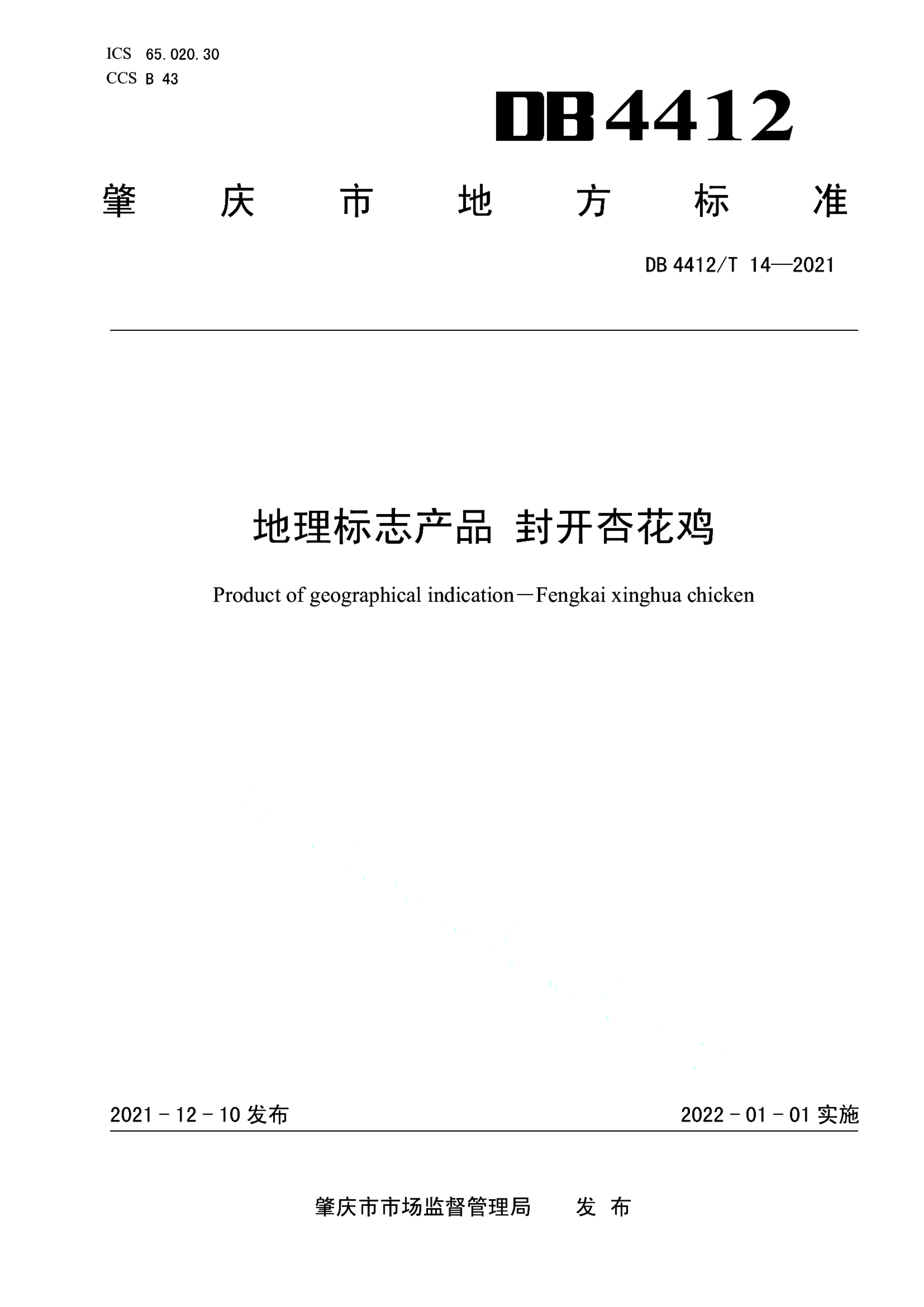 资源详情图